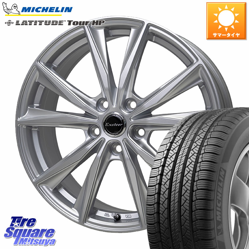 HotStuff Exsteer ST ホイール 19インチ エクシーダ 19 X 8.0J +42 5穴 114.3 ミシュラン LATITUDE TOUR HP 103V N0 正規 255/50R19