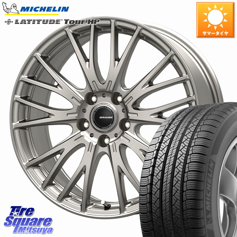 ミシュラン LATITUDE TOUR HP 107V XL JLR DT 正規 235/60R18KOSEI QRASIZ クレイシズ SE48 ホイール 18インチ 18X7.0J 48 5穴 114.3 CX-5 CX5 MAZDA CX-7 CX7 MAZDA CR-V|タイヤスクエアミツヤ