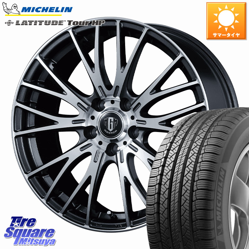 KOSEI MZ-GROW VM25R ホイール 18インチ 18 X 7.0J +48 5穴 114.3 ミシュラン LATITUDE TOUR HP 103V N1 正規 235/60R18 105,380円