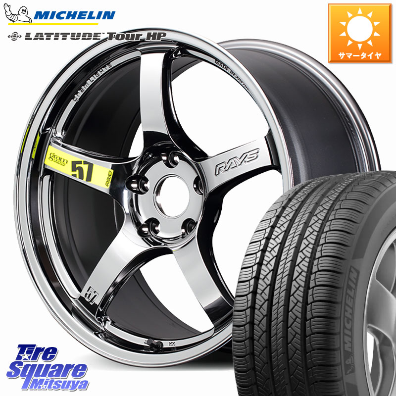 RAYS 【欠品次回7~8月】 gramLIGHTS 57CR Limited ホイール 18インチ 18 X 8.5J +37 5穴 114.3 ミシュラン LATITUDE TOUR HP 105V N1 正規 255/55R18 アウトランダーPHEV