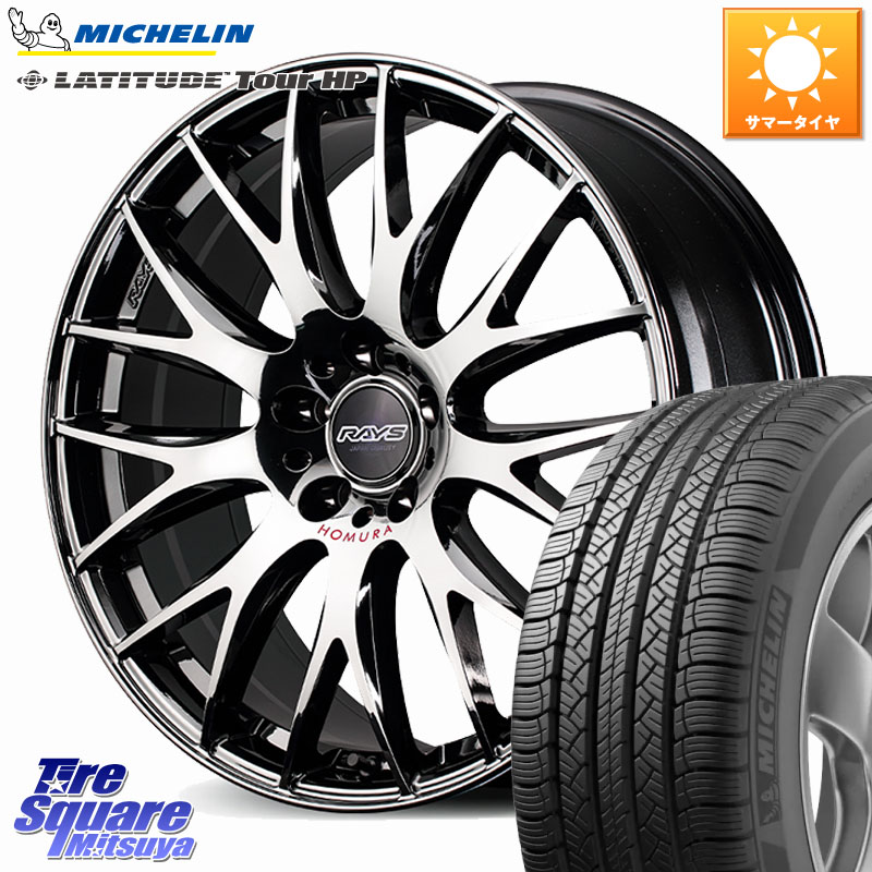 RAYS 【欠品次回8~9月】 HOMURA 2x9Plus JET BLACK EDITION4 ホイール 18インチ 18 X 8.0J(M14B) +44 5穴 114.3 ミシュラン LATITUDE TOUR HP 103V N1 正規 235/60R18 スバル ソルテラ