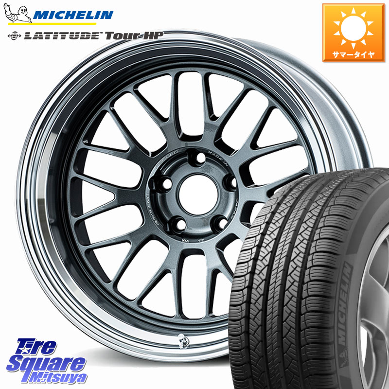 RAYS 【欠品次回7月】 VOLK RACING 21A 鍛造 ホイール 18インチ 納期要確認商品 18 X 8.5J +34 5穴 114.3 ミシュラン LATITUDE TOUR HP 107V XL JLR DT 正規 235/60R18 アウトランダーPHEV