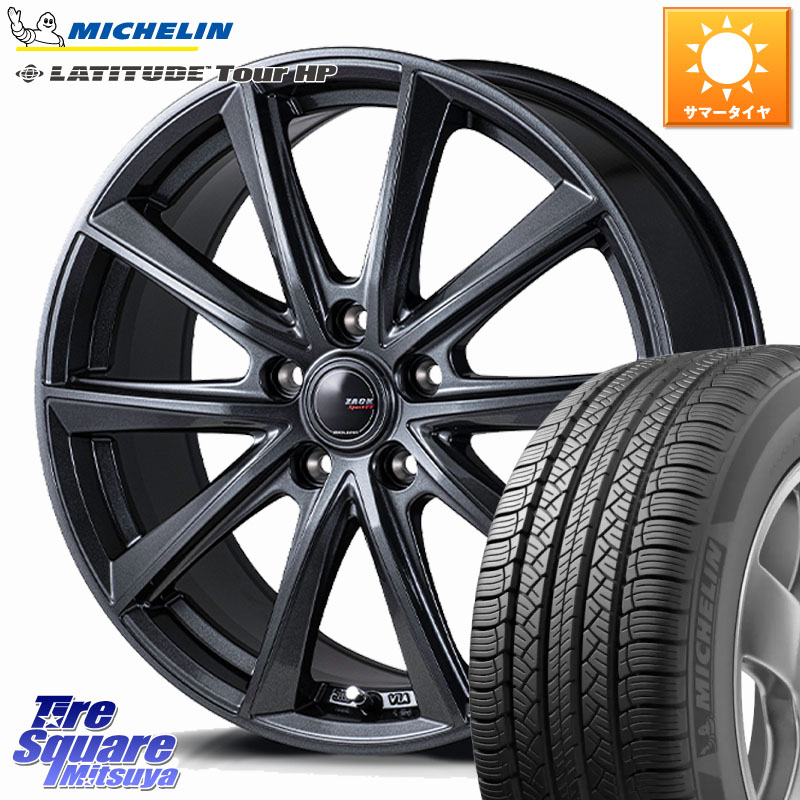 ミシュラン LATITUDE TOUR HP 107V XL JLR DT 正規 235/60R18Japan三陽 ZACK Sport-FT ホイール 18インチ 18X7.5J 38 5穴 114.3 50系RAV4 60系RAV4 アリアARIYA T33エクストレイル CX-60 CX-80 アウトランダーPHEV トレイルシーカー RAV4 50系 デリカD:5 D5 カスタムサ|タイヤスクエアミツヤ