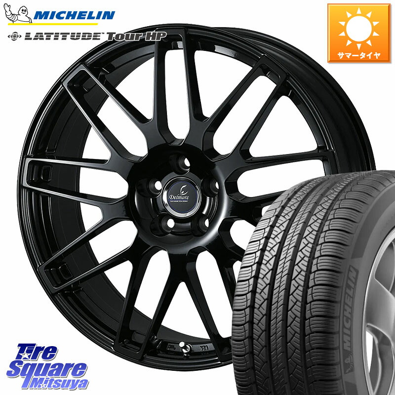 ミシュラン LATITUDE TOUR HP 101V N0 正規 235/55R19WEDS Delmore LC.S M14 DSNS仕様(レクサス・トヨタ専用) ホイール 19インチ 19X8.0J(M14B) 40 5穴 114.3 クラウンスポーツ クラウンエステート ソルテラ bZ4X RZ レクサス｜タイヤスクエアミツヤ