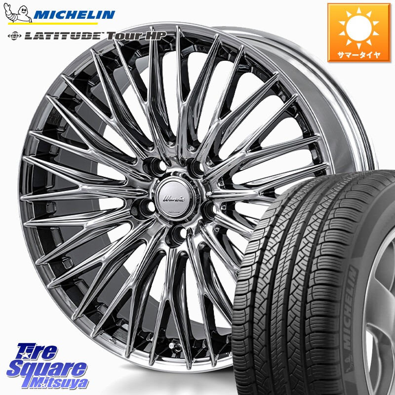 ミシュラン LATITUDE TOUR HP 103V N1 正規 235/60R18MONZA Warwic CLYVER クライヴァー ホイール 18インチ 18X7.5J 40 5穴 114.3 50系RAV4 60系RAV4 アリアARIYA T33エクストレイル CX-60 CX-80 アウトランダーPHEV トレイルシーカー RAV4 50系 デリカD:5 D5 カスタム｜タイヤスクエアミツヤ