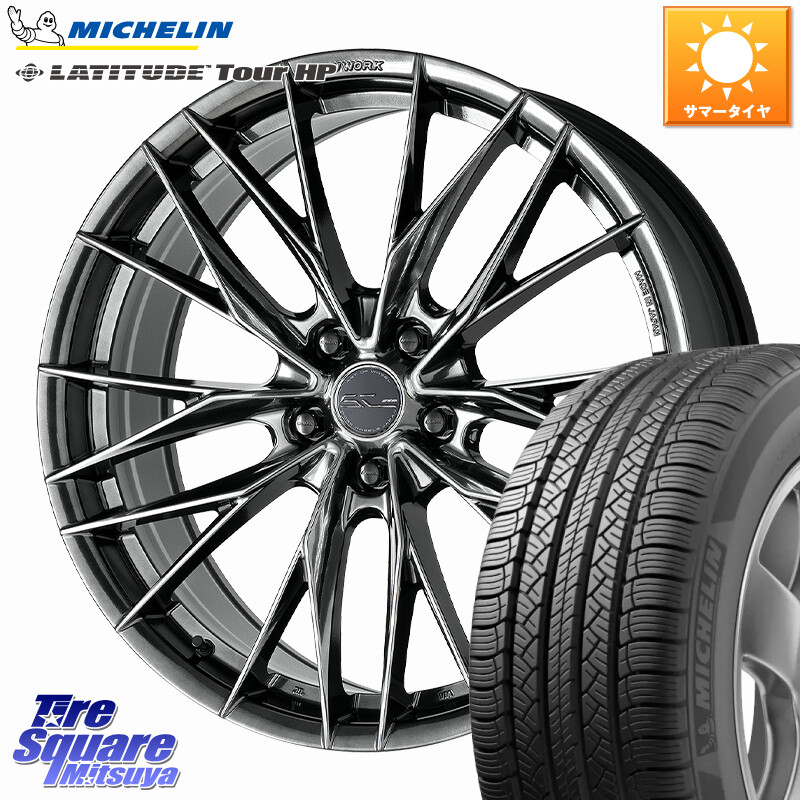 ミシュラン LATITUDE TOUR HP 103V N1 正規 235/60R18WORK SCHWERT BRUNNEN LX ホイール 18インチ 18X7.5J 38 5穴 114.3 50系RAV4 60系RAV4 アリアARIYA T33エクストレイル CX-60 CX-80 アウトランダーPHEV トレイルシーカー RAV4 50系 デリカD:5 D5 カスタムサイズ ソ｜タイヤスクエアミツヤ