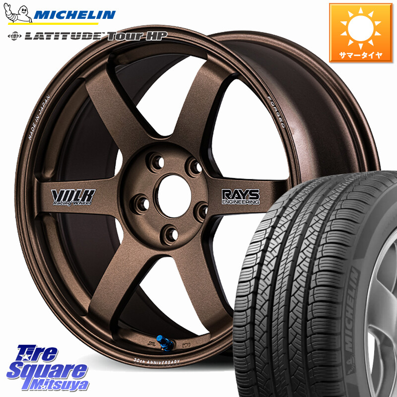 ミシュラン LATITUDE TOUR HP 103V N0 正規 255/50R19RAYS 【欠品次回3~4月】 VOLK RACING TE37 SAGA S-plus 30th STICKER Ver ホイール 19インチ 19X8.5J 38 5穴 114.3 アウトランダーPHEV|タイヤスクエアミツヤ