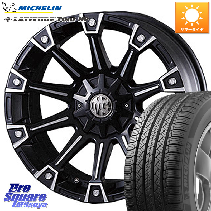 ミシュラン LATITUDE TOUR HP 109W XL JLR 正規 255/50R20CRIMSON クリムソン MONSTER モンスター ホイール 20インチ 20X8.5J 35 5穴 127 Jeep Commandar コマンダー|タイヤスクエアミツヤ