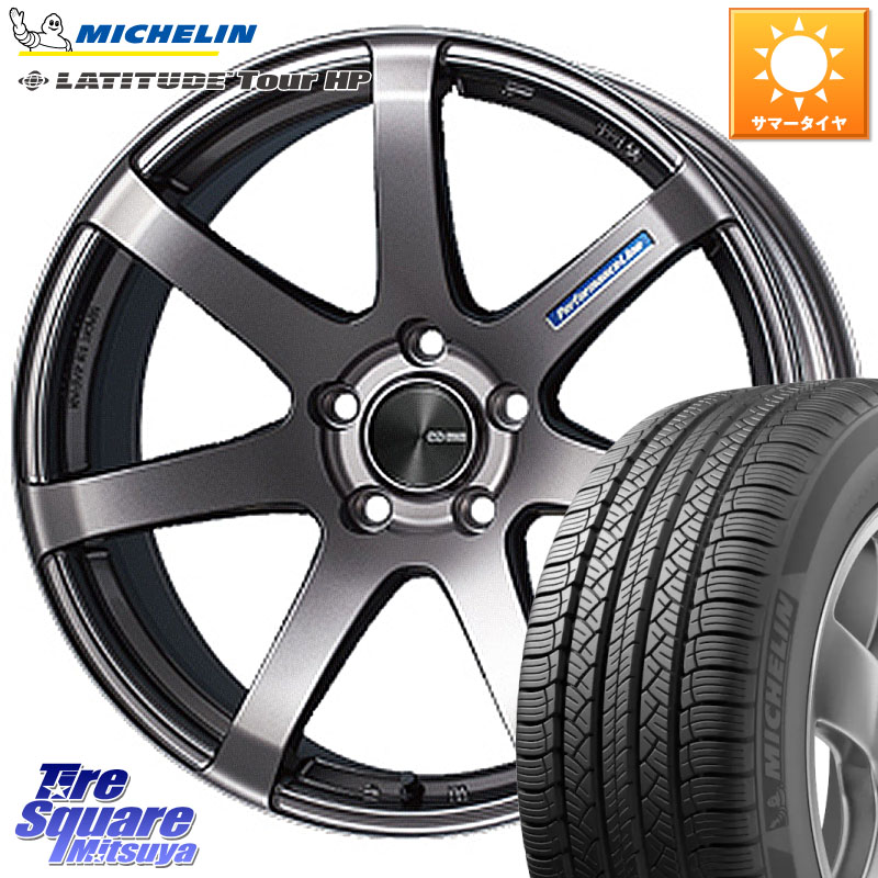ENKEI エンケイ PerformanceLine PF07 DS ホイール 19 X 8.0J +45 5穴 114.3 ミシュラン LATITUDE TOUR HP 101V N0 正規 235/55R19 T33エクストレイル CX-60 CX-80