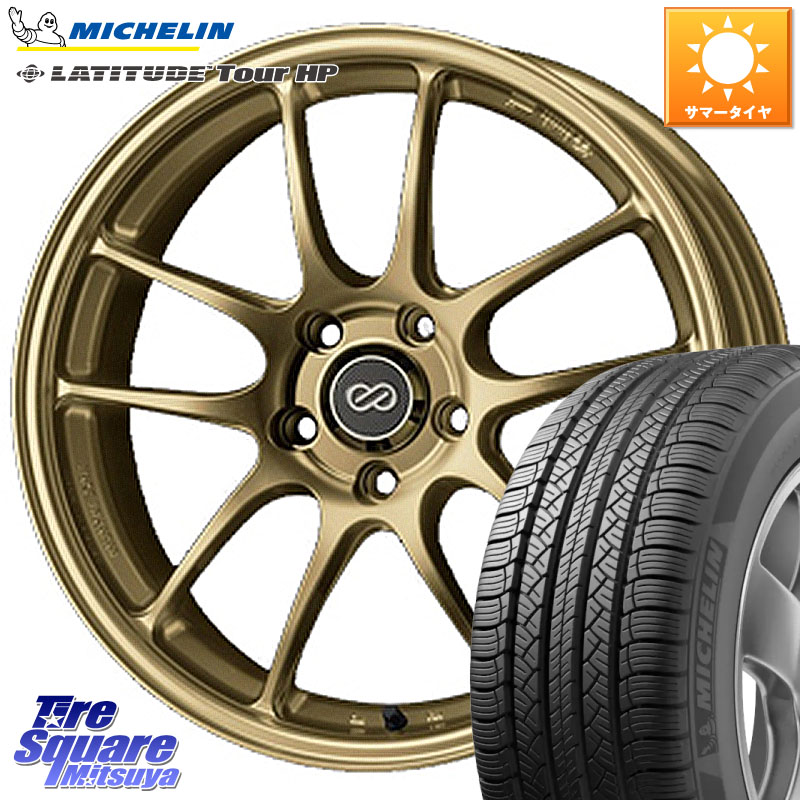 ENKEI エンケイ PerformanceLine PF01 ゴールド ホイール 18 X 7.0J +48 5穴 114.3 ミシュラン LATITUDE TOUR HP 107V XL JLR DT 正規 235/60R18