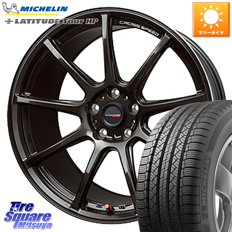 HotStuff クロススピード RS9 RS-9 軽量 ホイール 18インチ 18 X 7.5J +38 5穴 114.3 ミシュラン LATITUDE TOUR HP 105V N1 正規 255/55R18 アウトランダーPHEV