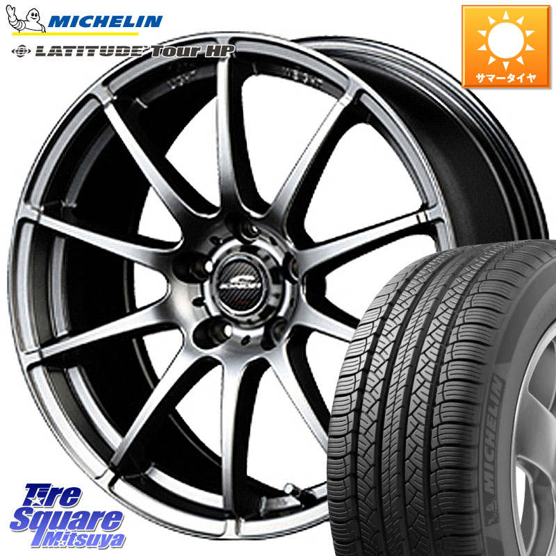 ミシュラン LATITUDE TOUR HP 103V N1 正規 235/60R18MANARAY MID SCHNEDER StaG M14球面座ボルト専用 ホイール 18インチ 18X7.0J(M14B) 40 5穴 114.3 クラウンスポーツ クラウンエステート RZ レクサス|タイヤスクエアミツヤ