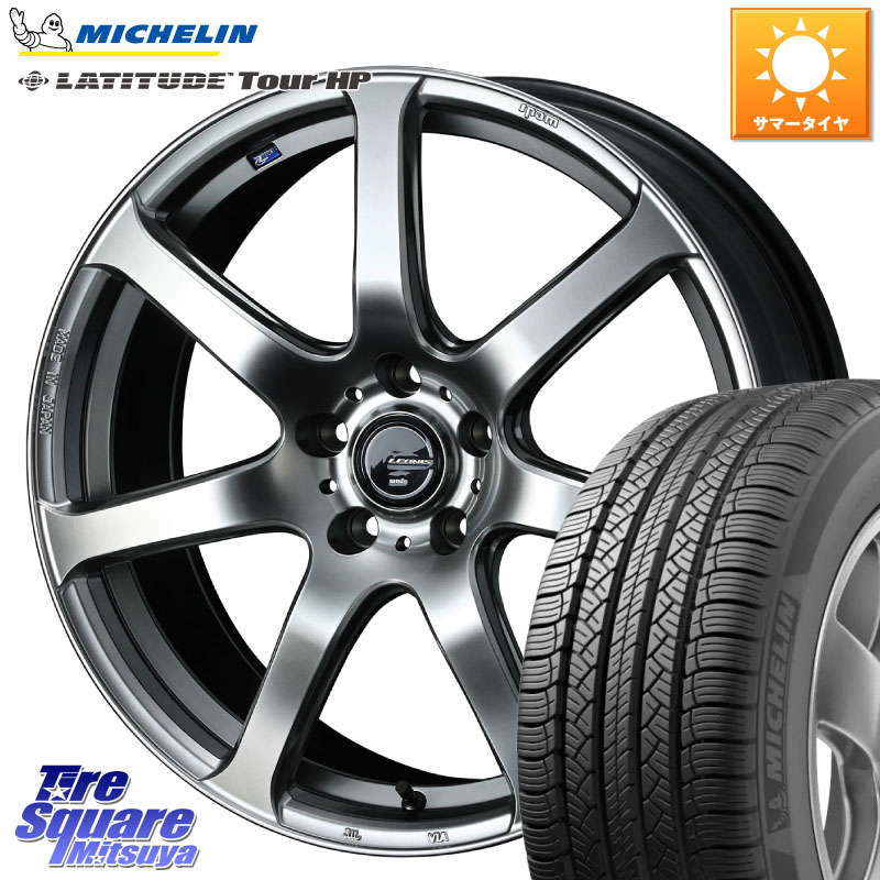 ミシュラン LATITUDE TOUR HP 103V N0 正規 255/50R19WEDS レオニス Navia ナヴィア07 ウェッズ ホイール 19インチ 19X8.0J 45 5穴 114.3 ムラーノ 日産|タイヤスクエアミツヤ