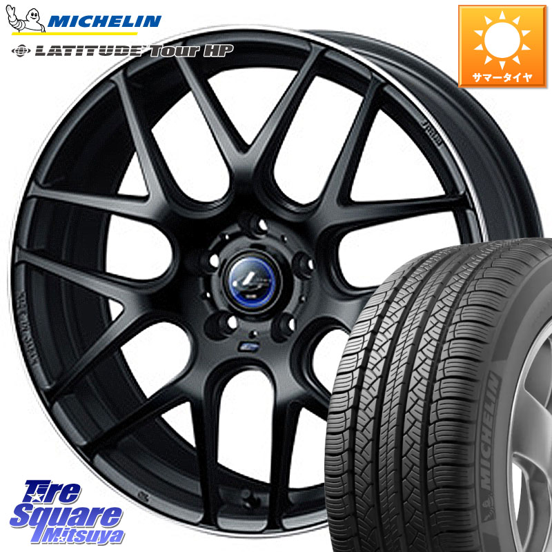 ミシュラン LATITUDE TOUR HP 103V N0 正規 255/50R19WEDS レオニス Navia ナヴィア06 ウェッズ 37631 ホイール 19インチ 19X8.0J 43 5穴 114.3 ムラーノ 日産|タイヤスクエアミツヤ