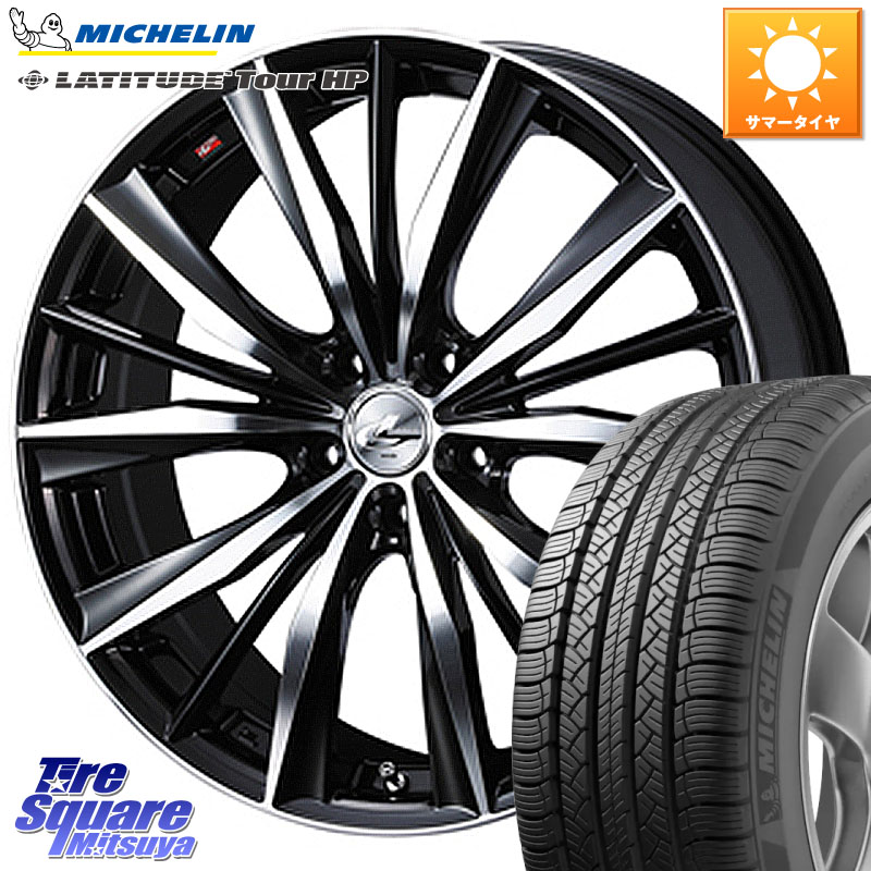 WEDS 33289 レオニス VX 特価● ウェッズ Leonis BKMC ホイール 19インチ 19 X 8.0J +48 5穴 114.3 ミシュラン LATITUDE TOUR HP 111W XL JLR 正規 255/55R19