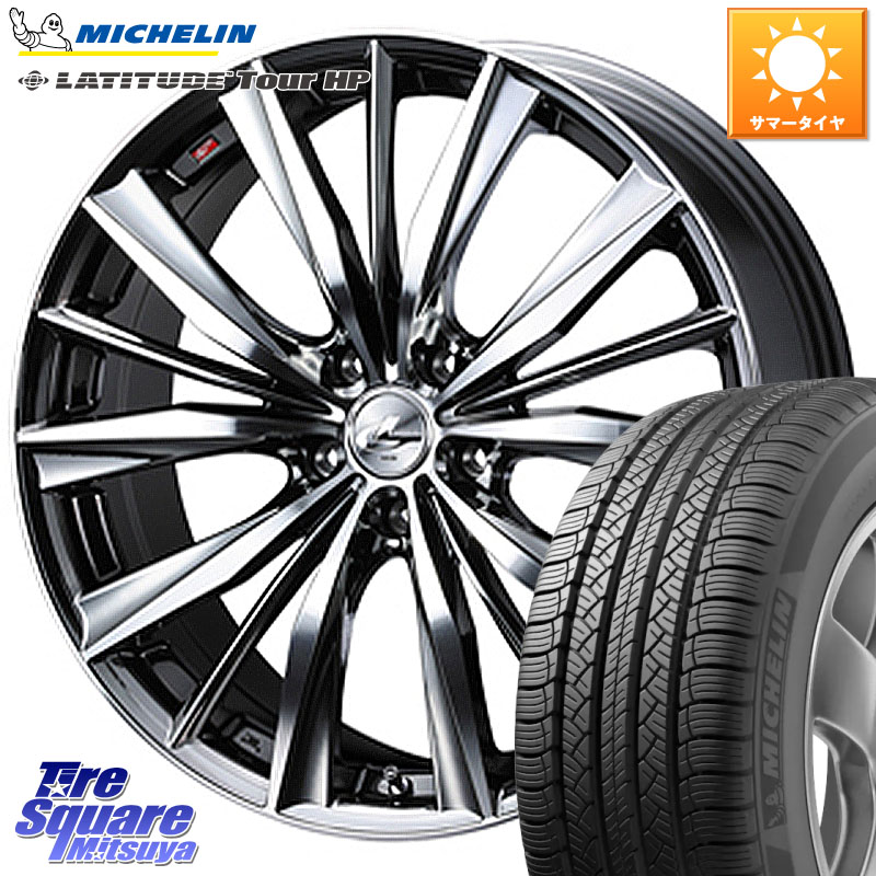 WEDS 33290 レオニス VX 特価● BMCMC ウェッズ Leonis ホイール 19インチ 19 X 8.0J +48 5穴 114.3 ミシュラン LATITUDE TOUR HP 103V N0 正規 255/50R19