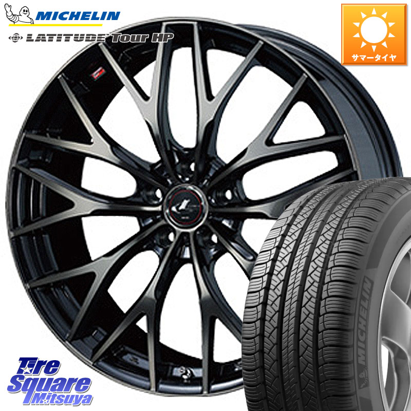 WEDS 37447 レオニス MX ウェッズ Leonis ホイール 19インチ 19 X 8.0J +43 5穴 114.3 ミシュラン LATITUDE TOUR HP 103V N0 正規 255/50R19