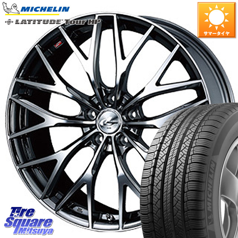 WEDS 37448 レオニス MX ウェッズ Leonis BMCMC ホイール 19インチ 19 X 8.0J +43 5穴 114.3 ミシュラン LATITUDE TOUR HP 101V N0 正規 235/55R19 50系RAV4 80系ハリアー FE0系アリアARIYA T33エクストレイル CX-60 CX-80