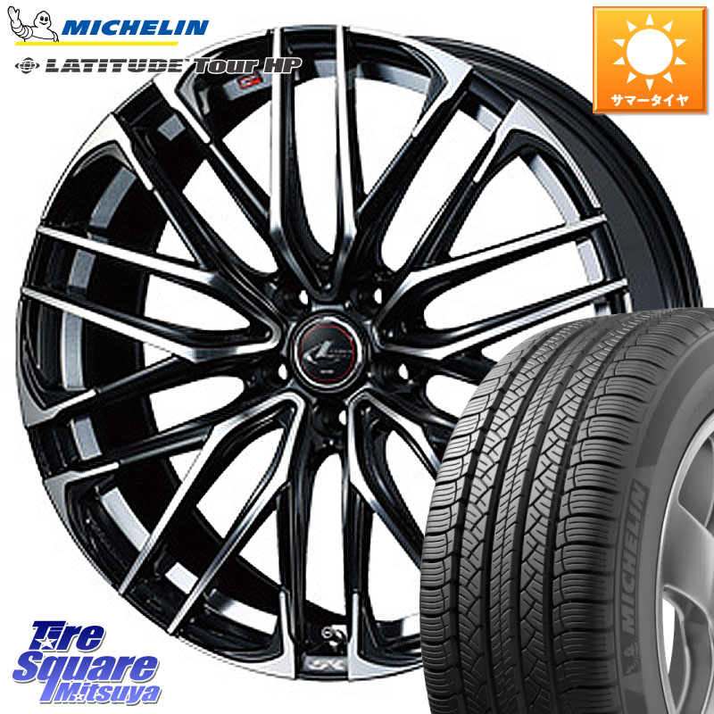 ミシュラン LATITUDE TOUR HP 101V N0 正規 235/55R19WEDS 38341 レオニス SK PBMC 5H ウェッズ Leonis ホイール 19インチ 19X8.0J 43 5穴 114.3 50系RAV4 60系RAV4 80系ハリアー アリアARIYA T33エクストレイル CX-60 CX-80 トレイルシーカー RAV4 50系 ソルテラ RAV4|タイヤスクエアミツヤ