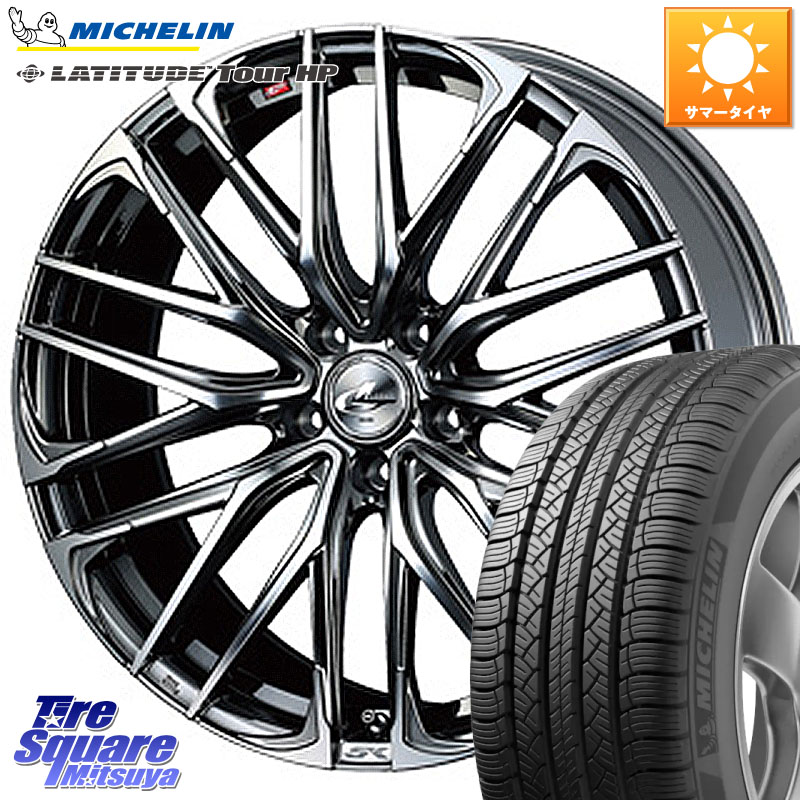 WEDS 【欠品次回05月上旬】 38342 レオニス SK ウェッズ Leonis ホイール 19インチ 19 X 8.0J +43 5穴 114.3 ミシュラン LATITUDE TOUR HP 101V N0 正規 235/55R19 50系RAV4 80系ハリアー FE0系アリアARIYA T33エクストレイル CX-60 CX-80