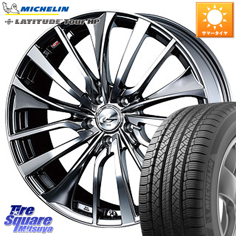 ミシュラン LATITUDE TOUR HP 109W XL JLR 正規 255/50R20WEDS 36389 レオニス VT ウェッズ Leonis ホイール 20インチ 20X8.5J 52 5穴 114.3 ムラーノ 日産｜タイヤスクエアミツヤ