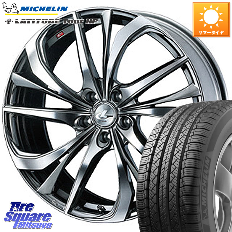 WEDS ウェッズ Leonis レオニス TE (BMCMC) ホイール 19インチ 19 X 8.0J +35 5穴 114.3 ミシュラン LATITUDE TOUR HP 101V N0 正規 235/55R19 アウトランダーPHEV