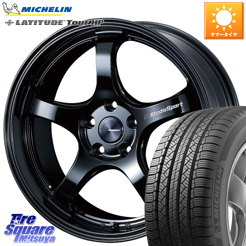 ミシュラン LATITUDE TOUR HP 103V N0 正規 255/50R19WEDS WedsSport RN-05M RN05M ウェッズ スポーツ ホイール 19インチ 19X8.5J 38 5穴 114.3 アウトランダーPHEV｜タイヤスクエアミツヤ