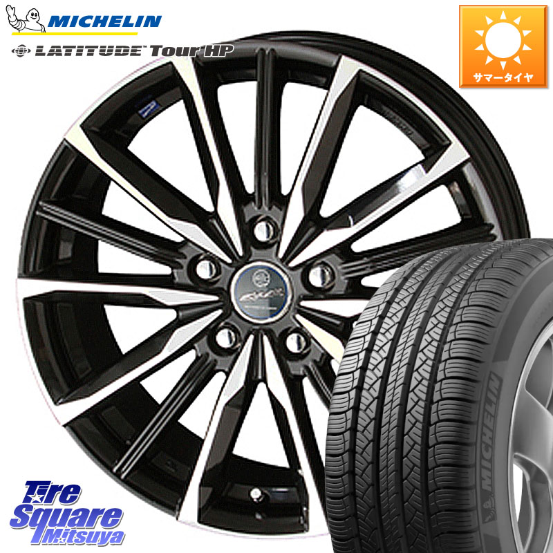 ミシュラン LATITUDE TOUR HP 103V N1 正規 235/60R18KYOHO SMACK スマック ヴァルキリー ホイール 18インチ 18X7.0J 48 5穴 114.3 CX-5 CX5 MAZDA CX-7 CX7 MAZDA CR-V｜タイヤスクエアミツヤ