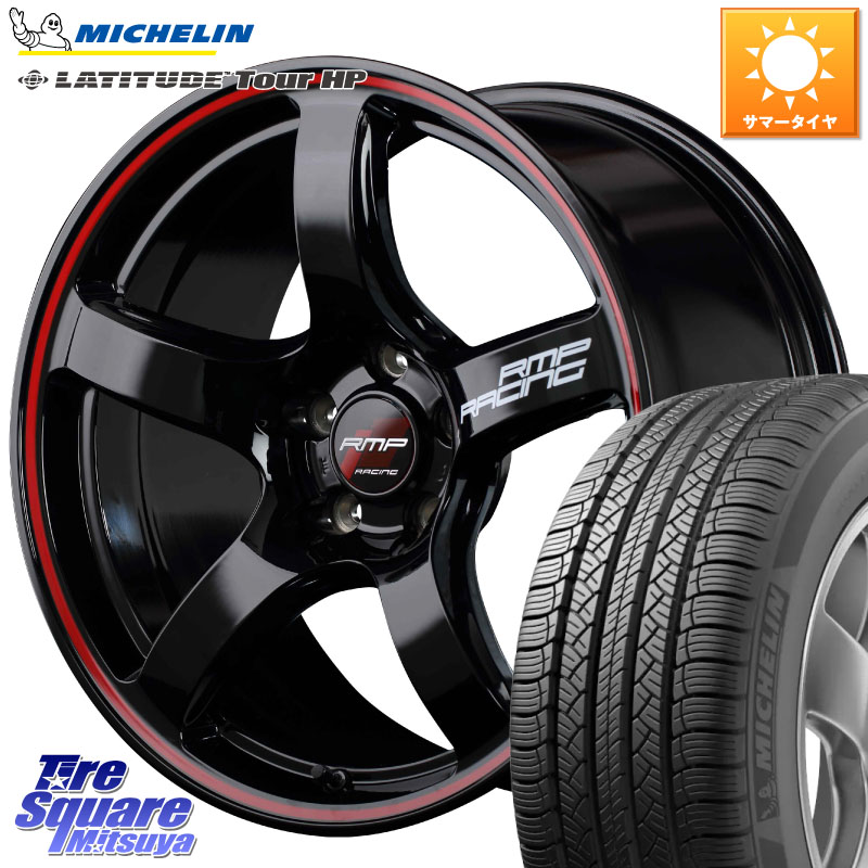 ミシュラン LATITUDE TOUR HP 107V XL JLR DT 正規 235/60R18MANARAY MID RMP RACING R50 アルミホイール 18インチ レーシング 18X7.5J 50 5穴 114.3 CX-7 CX7 MAZDA CR-V｜タイヤスクエアミツヤ