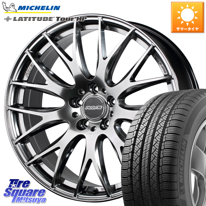 ミシュラン LATITUDE TOUR HP 103V N1 正規 235/60R18RAYS レイズ HOMURA 2X9Plus 18インチ 18X7.5J 50 5穴 114.3 CX-7 CX7 MAZDA CR-V|タイヤスクエアミツヤ