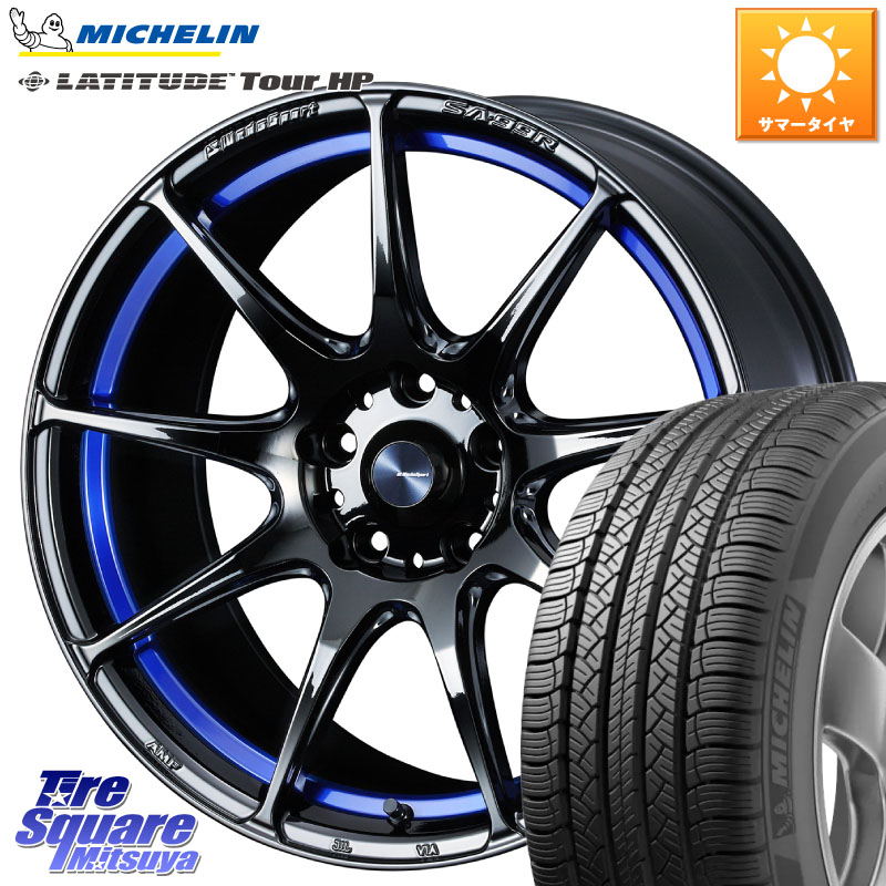 ミシュラン LATITUDE TOUR HP 103V N1 正規 235/60R18WEDS WedsSport SA-99R SA99R ウェッズ スポーツ ホイール 18インチ 18X7.5J 45 5穴 114.3 CX-60 CX-80 CX-5 CX5 MAZDA CR-V｜タイヤスクエアミツヤ