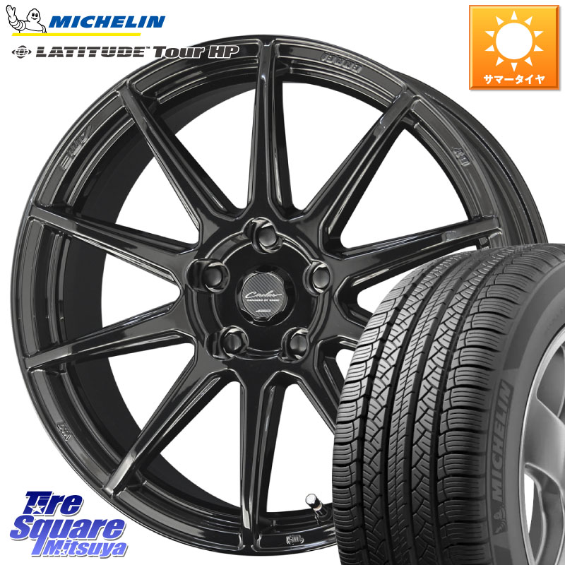 ミシュラン LATITUDE TOUR HP 103V N1 正規 235/60R18KYOHO キョウホウ CIRCLAR サーキュラー C10R 18インチ 18X8.0J 40 5穴 114.3 50系RAV4 60系RAV4 アリアARIYA T33エクストレイル アウトランダーPHEV トレイルシーカー RAV4 50系 ソルテラ RAV4 60系 bZ4X|タイヤスクエアミツヤ