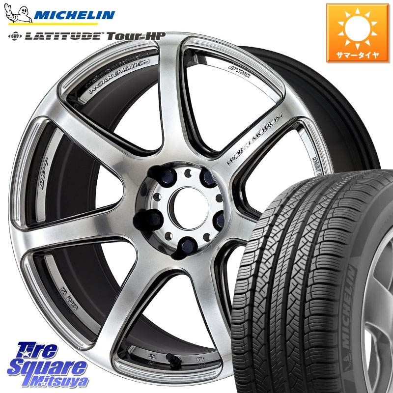 WORK ワーク EMOTION エモーション T7R 18インチ 18 X 8.5J +38 5穴 114.3 ミシュラン LATITUDE TOUR HP 105V N1 正規 255/55R18 アウトランダーPHEV