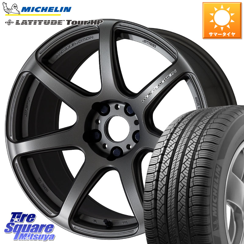 WORK ワーク EMOTION エモーション T7R MGM 18インチ 18 X 8.5J +38 5穴 114.3 ミシュラン LATITUDE TOUR HP 105V N1 正規 255/55R18 アウトランダーPHEV