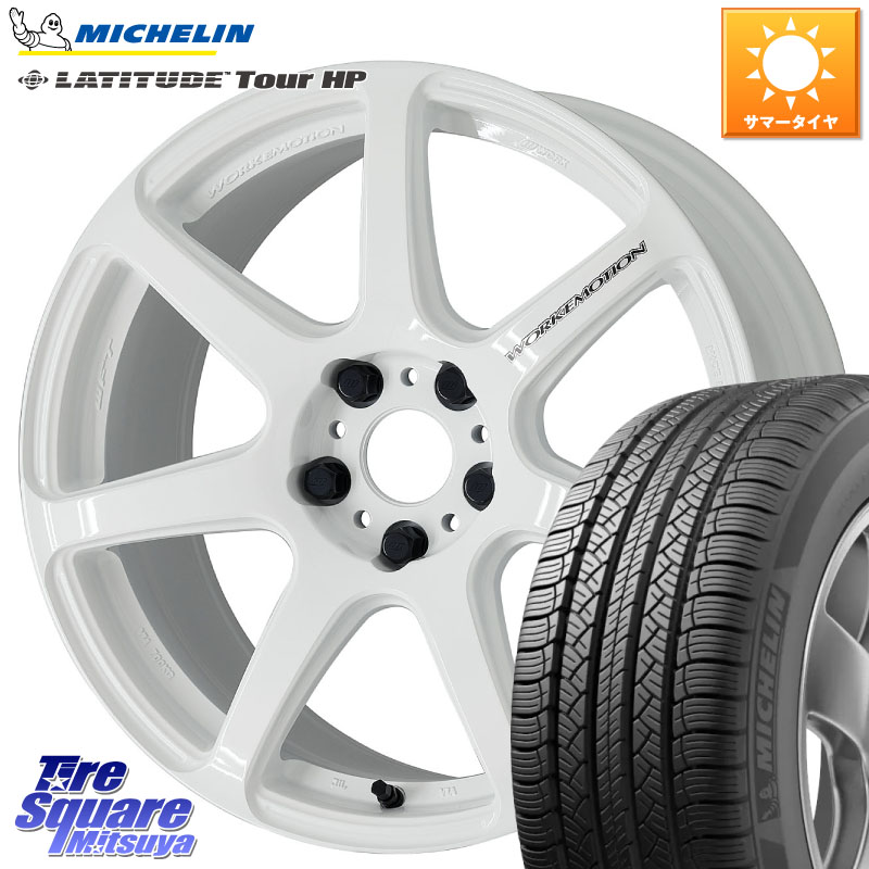 WORK ワーク EMOTION エモーション T7R 18インチ 18 X 8.5J +38 5穴 114.3 ミシュラン LATITUDE TOUR HP 105V N1 正規 255/55R18 アウトランダーPHEV