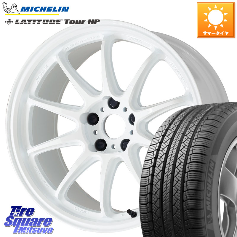 WORK ワーク EMOTION エモーション ZR10 18インチ 18 X 7.5J +38 5穴 114.3 ミシュラン LATITUDE TOUR HP 105V N1 正規 255/55R18 アウトランダーPHEV