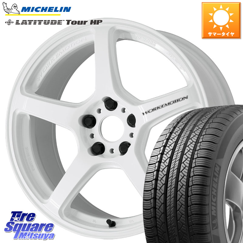 WORK ワーク EMOTION エモーション T5R ICW 19インチ 19 X 8.5J +35 5穴 114.3 ミシュラン LATITUDE TOUR HP 101V N0 正規 235/55R19 アウトランダーPHEV