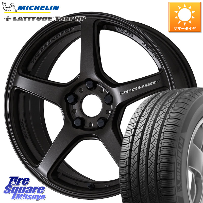 WORK ワーク EMOTION エモーション T5R 19インチ 19 X 8.5J +35 5穴 114.3 ミシュラン LATITUDE TOUR HP 101V N0 正規 235/55R19 アウトランダーPHEV