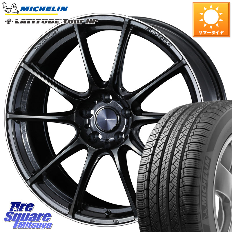 WEDS SA-25R ウェッズ スポーツ ホイール 20インチ 20 X 8.5J +38 5穴 114.3 ミシュラン LATITUDE TOUR HP 104V N0 正規 265/45R20