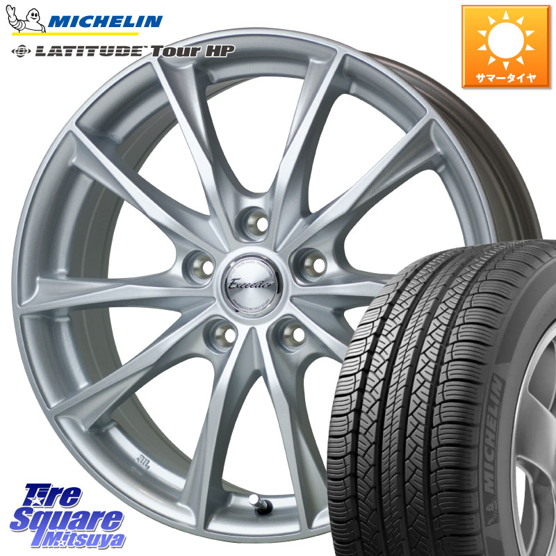HotStuff エクシーダー E06 M14球面座ボルト専用 レクサス トヨタ専用 ホイール 18インチ 18 X 7.0J(M14B) +40 5穴 114.3 ミシュラン LATITUDE TOUR HP 103V N1 正規 235/60R18 クラウンスポーツ・エステート ハイブリッドZ