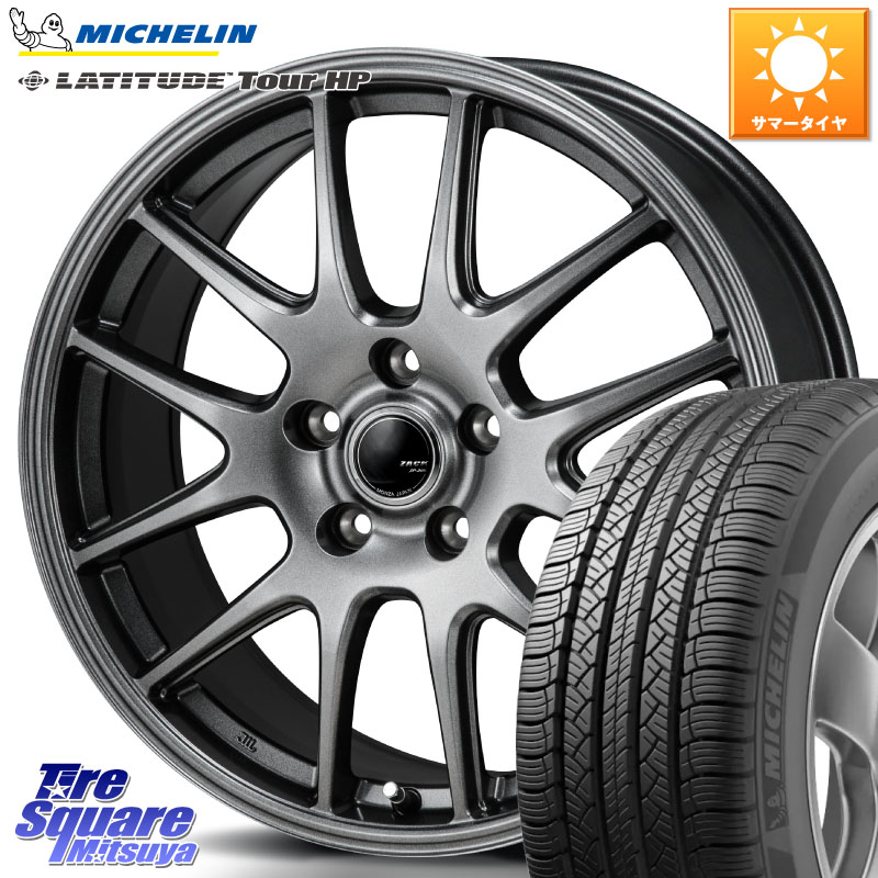 ミシュラン LATITUDE TOUR HP 107V XL JLR DT 正規 235/60R18Japan三陽 ZACK JP-205 ホイール 18X7.5J 38 5穴 114.3 50系RAV4 60系RAV4 アリアARIYA T33エクストレイル CX-60 CX-80 アウトランダーPHEV トレイルシーカー RAV4 50系 デリカD:5 D5 カスタムサイズ ソルテ|タイヤスクエアミツヤ