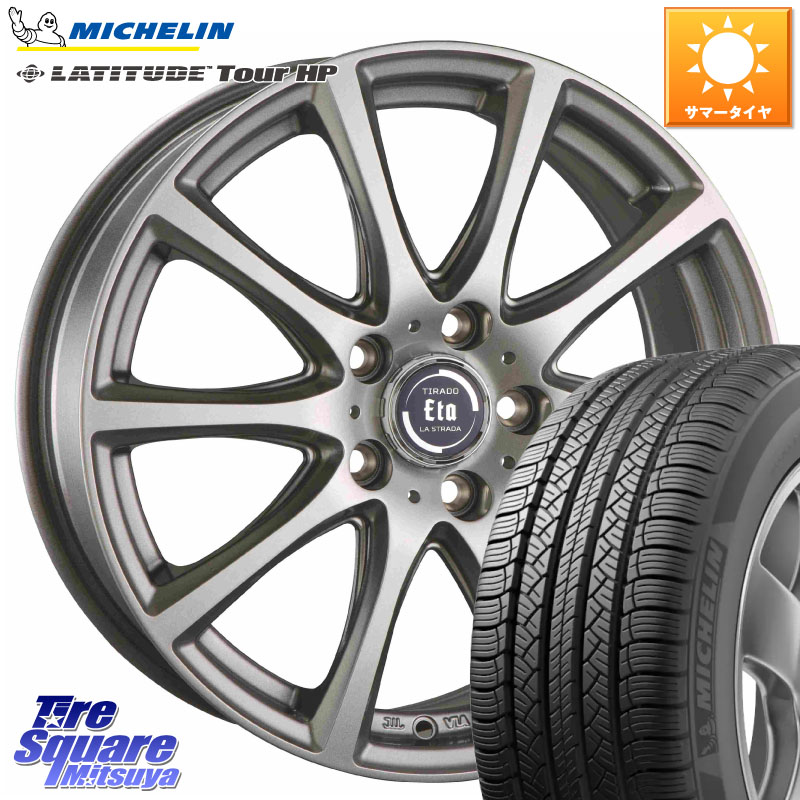 阿部商会 ティラード イータ 18 X 7.5J +38 5穴 114.3 ミシュラン LATITUDE TOUR HP 107V XL JLR DT 正規 235/60R18 50系RAV4 FE0系アリアARIYA T33エクストレイル CX-60 CX-80 アウトランダーPHEV