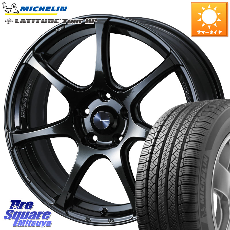 ミシュラン LATITUDE TOUR HP 107V XL JLR DT 正規 235/60R18WEDS WedsSport SA-75R SA75R ウェッズ スポーツ ホイール 18インチ 18X8.5J 35 5穴 114.3 アウトランダーPHEV｜タイヤスクエアミツヤ
