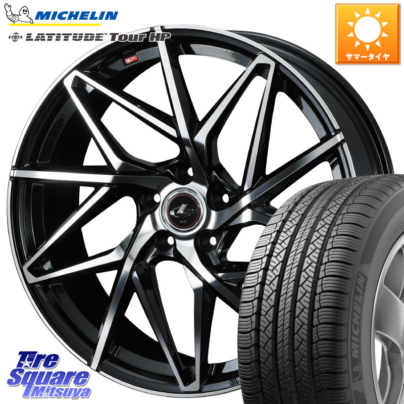 ミシュラン LATITUDE TOUR HP 101V N0 正規 235/55R19WEDS 40622 レオニス LEONIS IT PBMC 19インチ 19X8.0J 35 5穴 114.3 アウトランダーPHEV RAV4 50系 RAV4 60系 RX レクサス|タイヤスクエアミツヤ