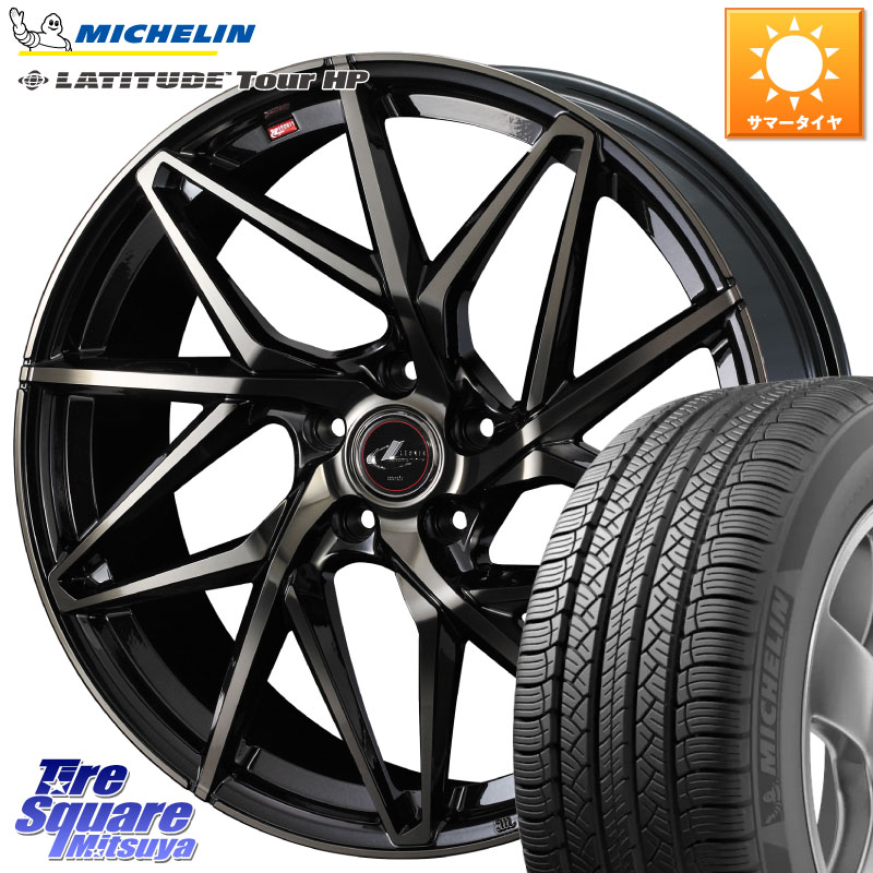ミシュラン LATITUDE TOUR HP 103V N0 正規 255/50R19WEDS 40623 レオニス LEONIS IT PBMCTI 19インチ 19X8.0J 35 5穴 114.3 アウトランダーPHEV|タイヤスクエアミツヤ