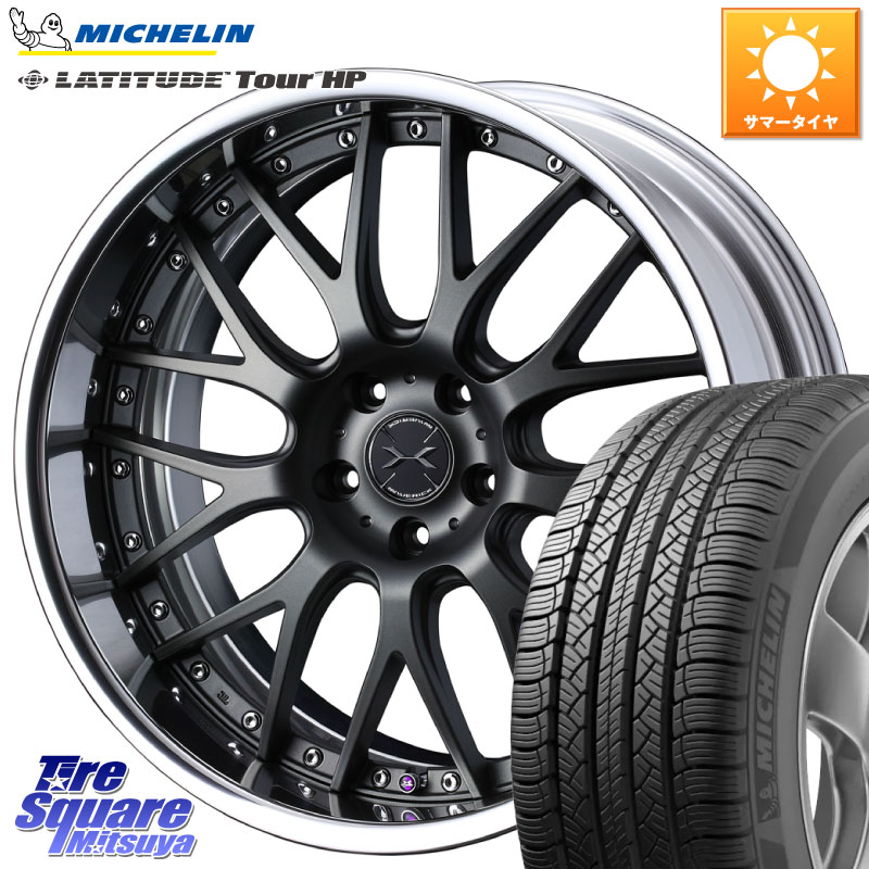 ミシュラン LATITUDE TOUR HP 101V N0 正規 235/55R19WEDS MAVERICK 709M S-LoDisk 19インチ 2ピース 19X7.5J 50 5穴 114.3 CX-7 CX7 MAZDA CR-V｜タイヤスクエアミツヤ