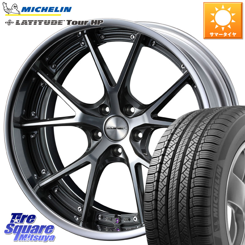 WEDS MAVERICK 905S S-LoDisk 19インチ 2ピース 19 X 7.5J +48 5穴 114.3 ミシュラン LATITUDE TOUR HP 101V N0 正規 235/55R19