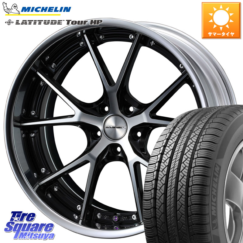 WEDS MAVERICK 905S S-LoDisk 19インチ 2ピース 19 X 7.5J +48 5穴 114.3 ミシュラン LATITUDE TOUR HP 101V N0 正規 235/55R19