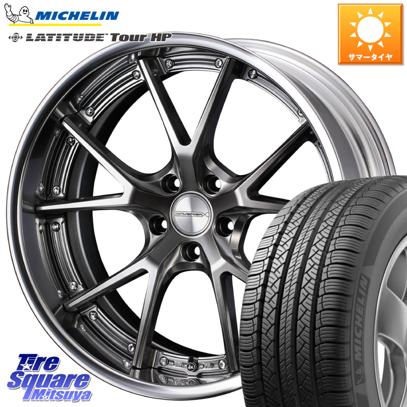 ミシュラン LATITUDE TOUR HP 104V N0 正規 265/45R20WEDS MAVERICK 905S PS S-LoDisk 20インチ 2ピース 20X8.0J 38 5穴 114.3 RX レクサス|タイヤスクエアミツヤ