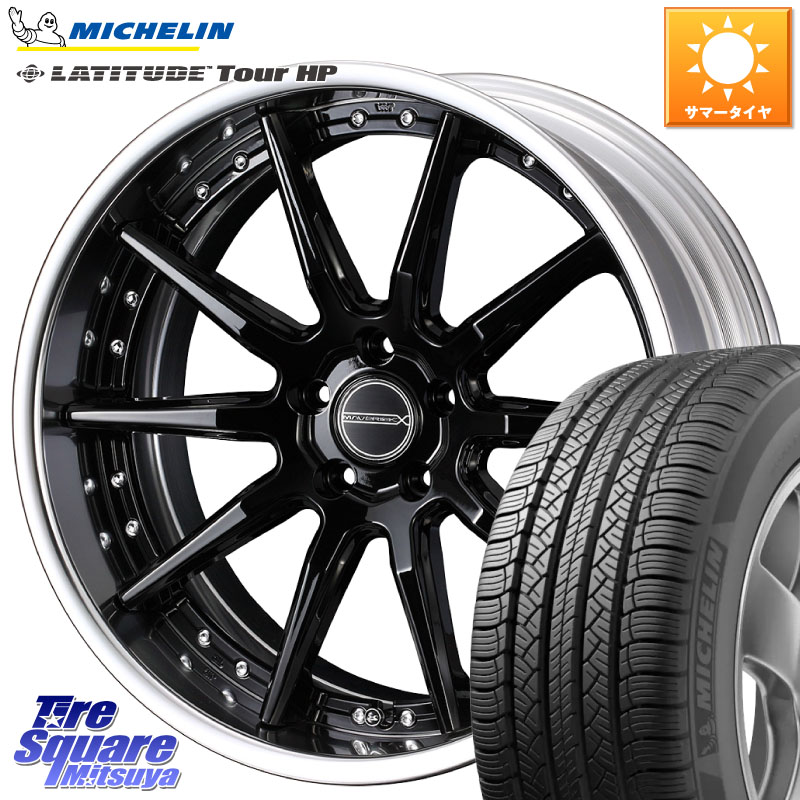 WEDS MAVERICK 1410S S-LoDisk 19インチ 2ピース 19 X 7.5J +43 5穴 114.3 ミシュラン LATITUDE TOUR HP 101V N0 正規 235/55R19 80系ハリアー CX-60 CX-80